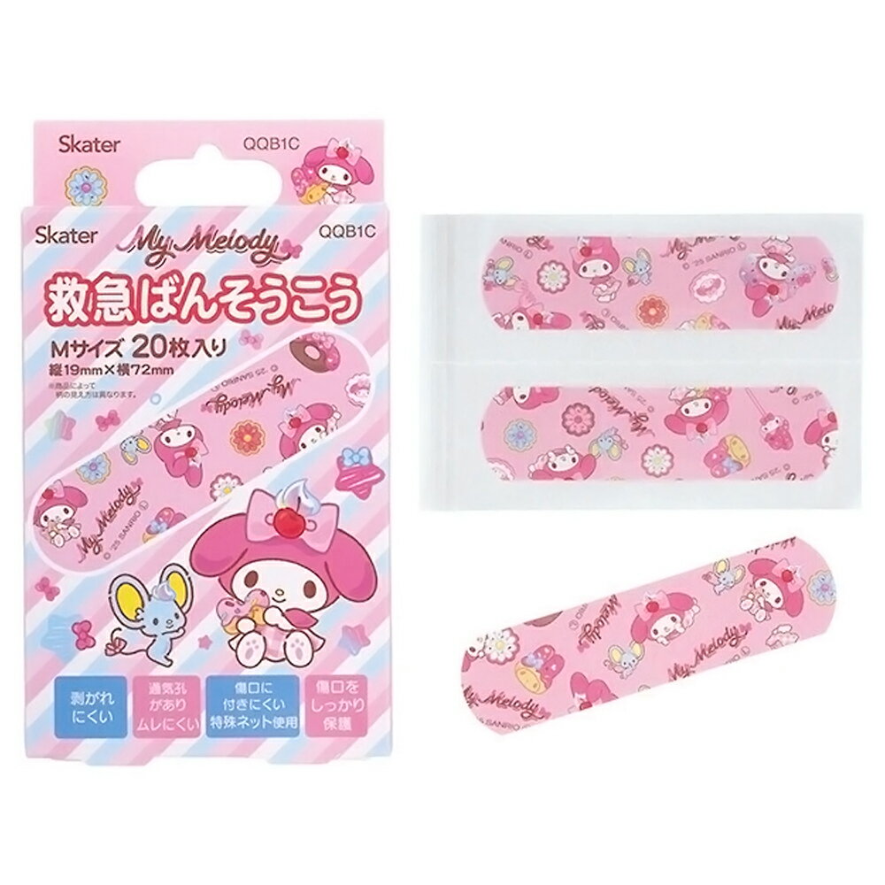 ばんそうこう マイメロディ Fancy Snacks Sweet 救急絆創膏 20枚入り SKATER スケーター 子供 可愛い 携帯用 Mサイズ72×19mm 598890-QQB1C ◆メ