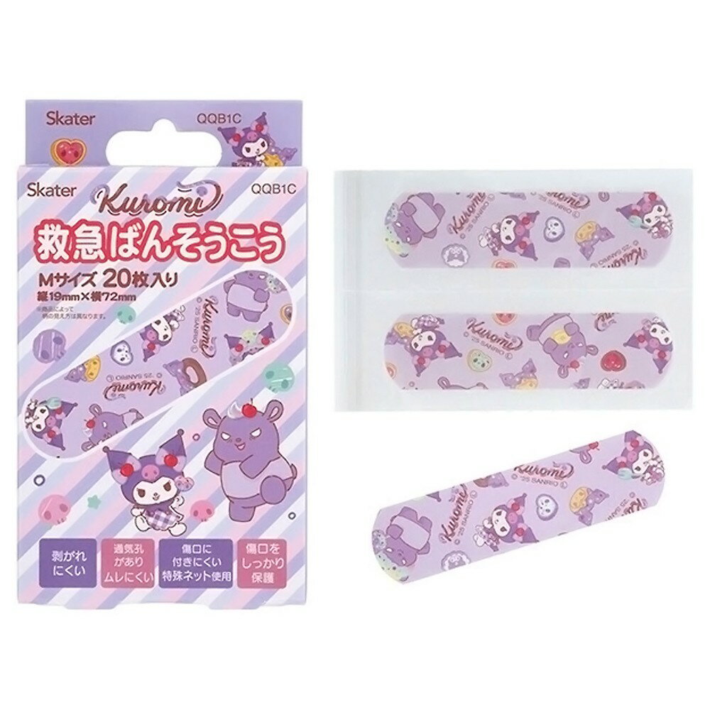 ばんそうこう クロミ Fancy Snacks Sweet 救急絆創膏 20枚入り SKATER スケーター 子供 可愛い 携帯用 Mサイズ72×19mm 598906-QQB1C ◆メ