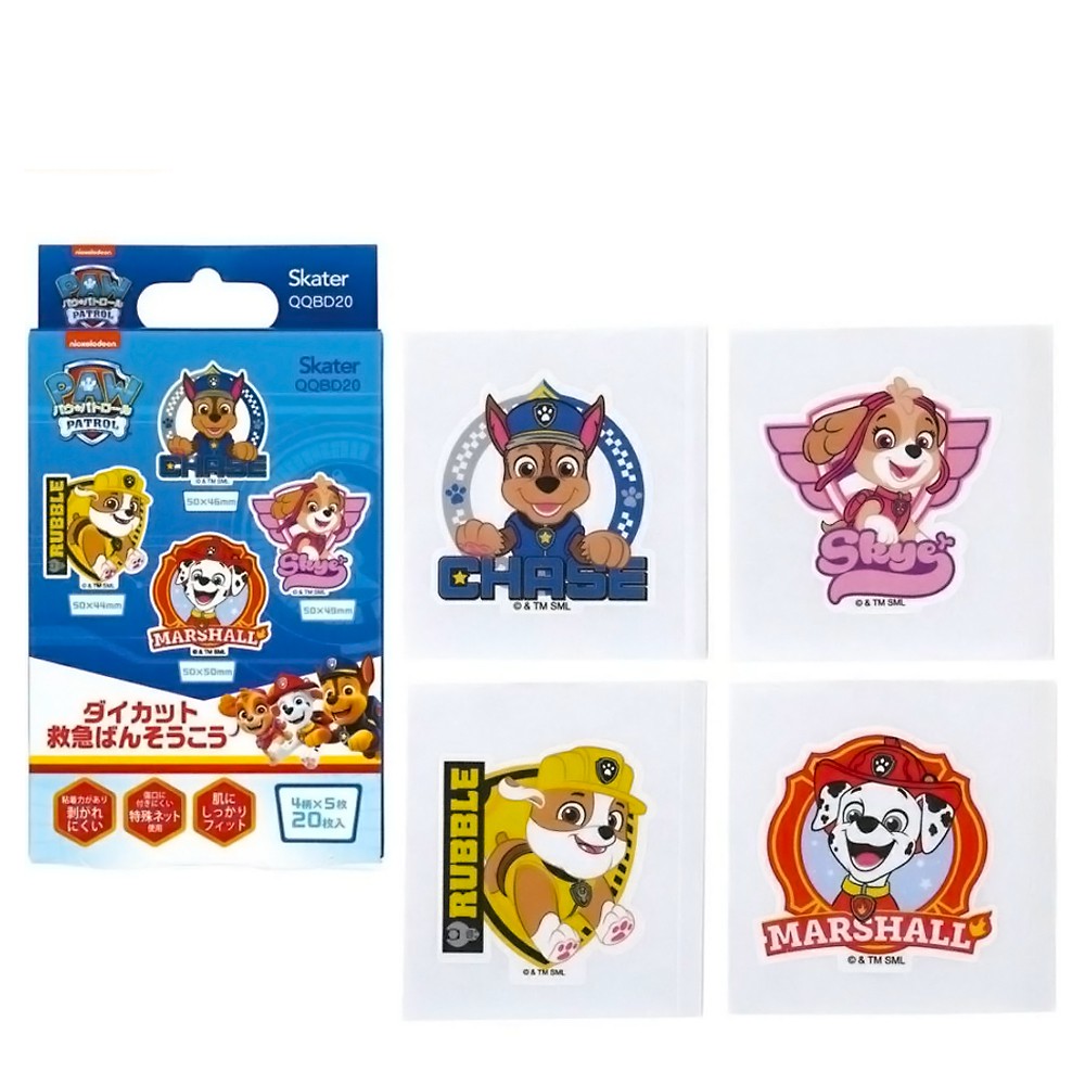 ばんそうこう パウパトロール PAW PATROL ダイカット救急絆創膏 4柄×5枚 計20枚入り SKATER スケーター 子供 可愛い 携帯用 679346-QQBD20 ◆メ