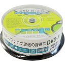 DVD-R メディア 録画用 グリーンハウス CPRM 4.