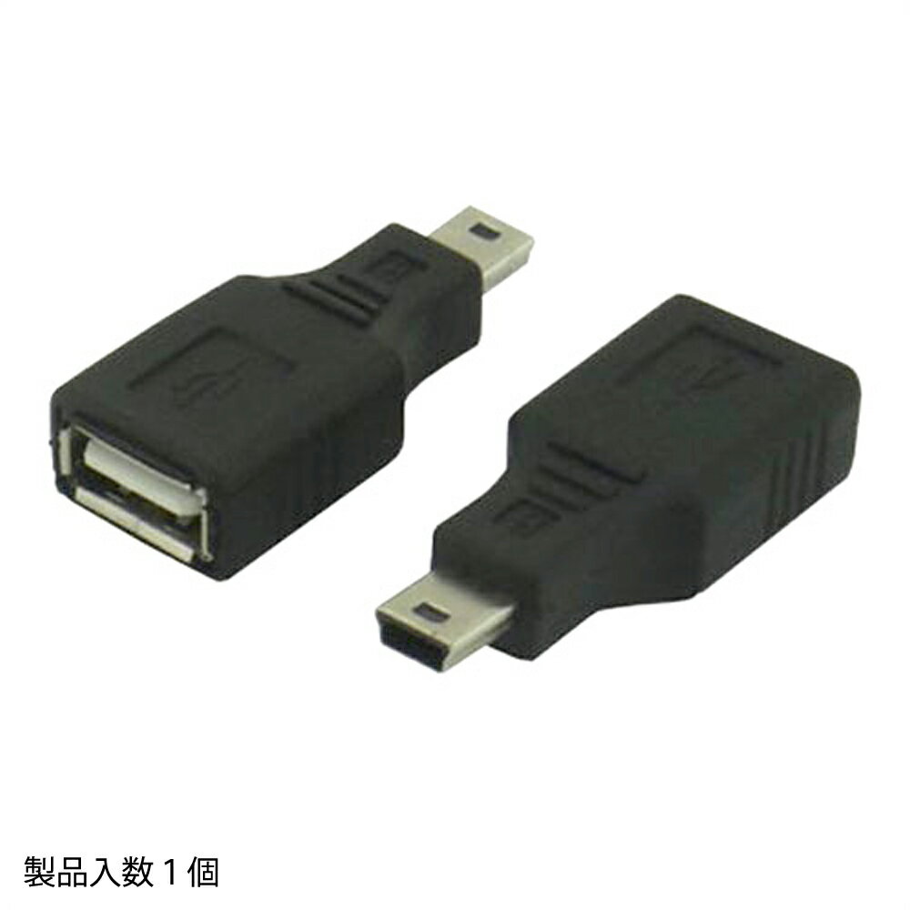 変換プラグ TFTEC 変換名人 USB A(メス)