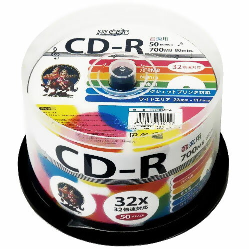 CD-R メディア 音楽用 HI-DISC ハイディスク 80分 700MB 32倍速 50枚 スピンドル ワイドプリンタブル HDCR80GMP50 ◆宅