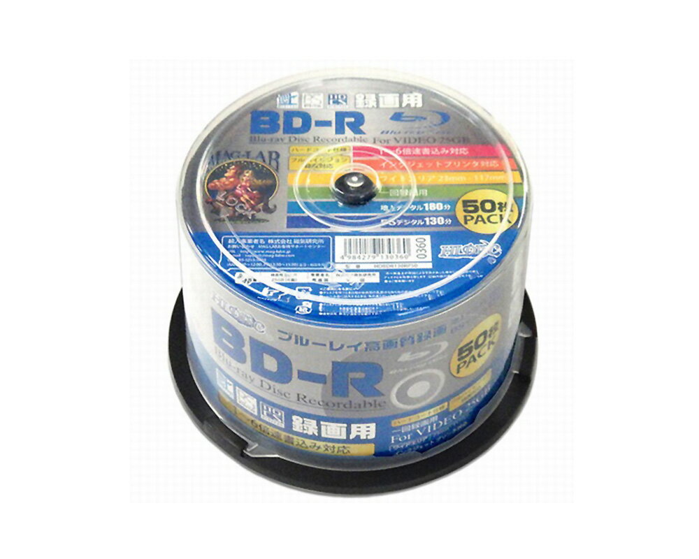 BD-R 6倍速 50枚パック 25GB HI-DISC ハイディスク ホワイトプリンタブル スピンドルケース HDBDR130RP50 ◆宅