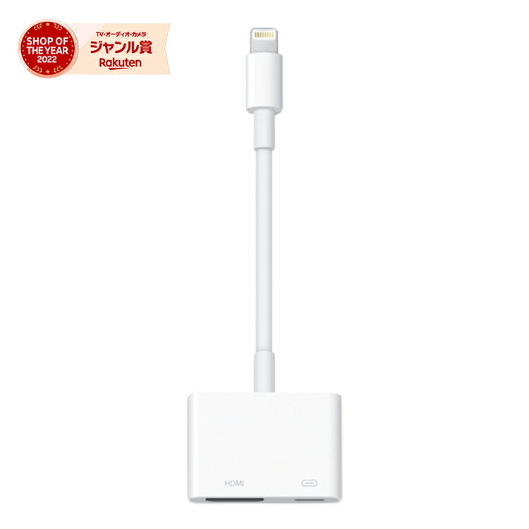 Apple Lightning - Digital AVA_v^ HDMIϊP[u iPhoneEiPad̉fTVɃ~[O i MD826AM/A 