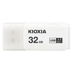 USBメモリ USB 32GB USB3.2 Gen1(USB3.0) KIOXIA キオクシア TransMemory U301 キャップ式 ホワイト 海外リテール LU301W032GG4 ◆メ