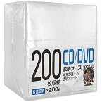 不織布 CD/DVDケース 片面収納タイプ 200枚入り HI-DISC ハイディスク CD/DVD/Blu-layメディア保存用 ホワイト HD-DVDF0200PW ◆宅