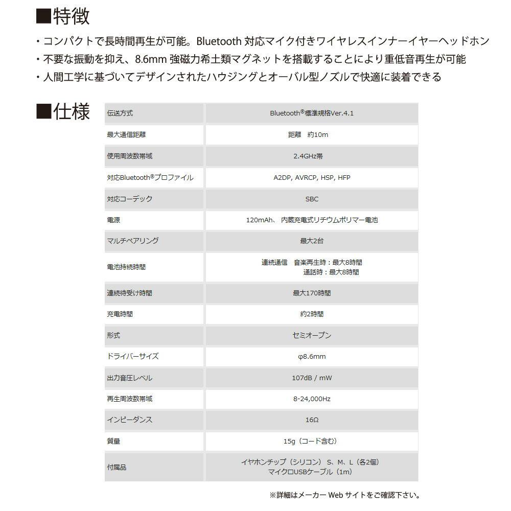 Bluetoothイヤホン 密閉型 ワイヤレスイヤホン ONKYO オンキョー 長時間再生8h マイク付 高耐久 アルミハウジング ブラック E200BTB ◆メ