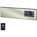 GPSレーダー探知機 270mmミラータイプ Cellsta...