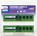 4GB 2枚組 DDR3 デスクトップ用メモリ CFD Panram DDR3-1600 240pin DIMM 4GBx2(計8GB) 動作確認済セット W3U1600PS-4G ◆メ