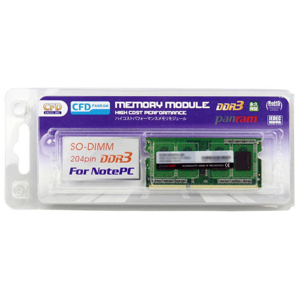 4GB DDR3 ノート用メモリ CFD Panram DDR3-1600 204pin SO-DI ...