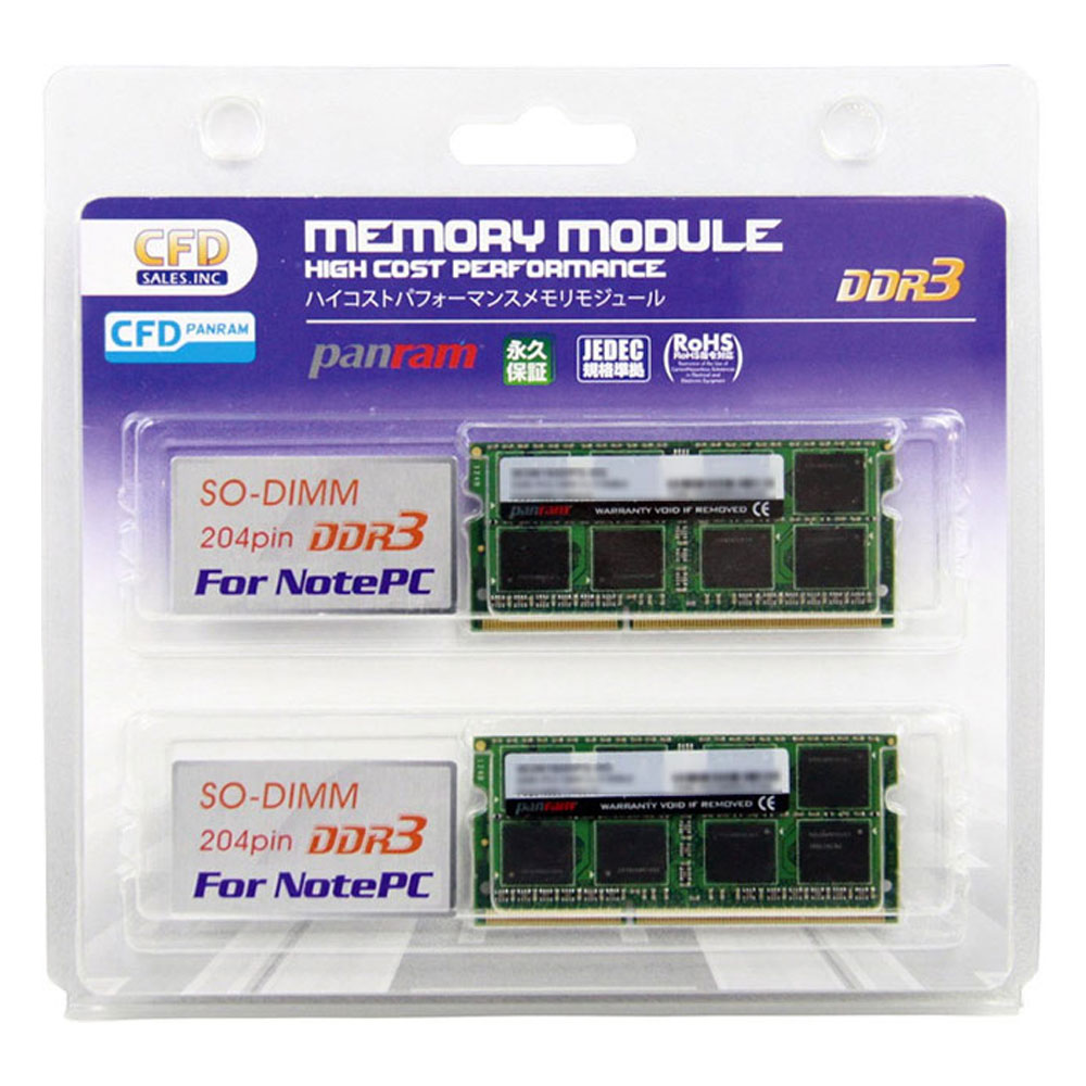 8GB 2枚組 DDR3 ノート用メモリ CFD Panram DDR3-1600 204pin S ...