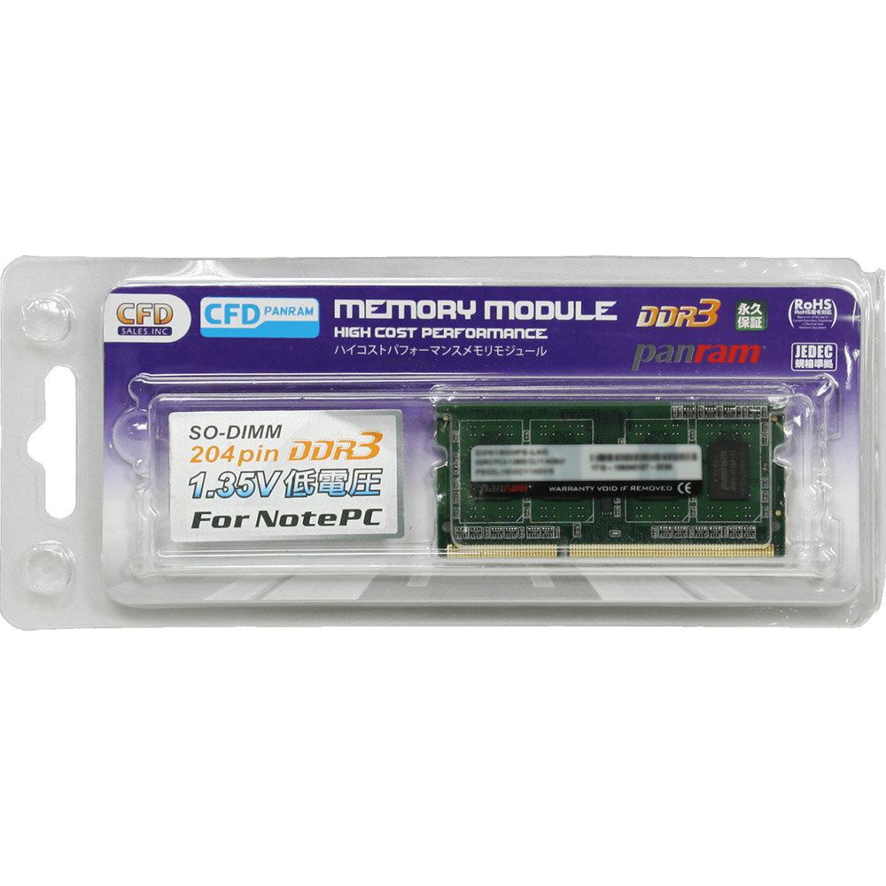 4GB DDR3 ノート用メモリ CFD Panram DDR3-1600 204pin SO-DI ...