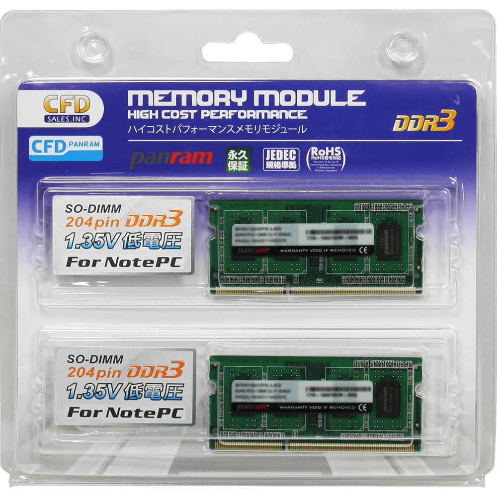 4GB 2枚組 DDR3 ノート用メモリ CFD Panram DDR3-1600 204pin S ...