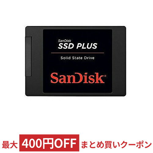【9/1はポイント5倍】 SSD 240GB SanDisk サンディスク PLUS 2.5インチ 内蔵型 SATA3 6Gb/s R:530MB/s W:440MB/s TLC 海外リテール SDSSDA-240G-G26 ◆メ