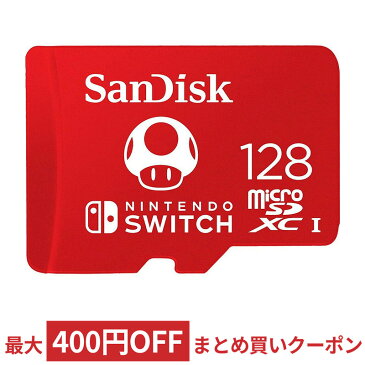 マイクロSDカード microSD 128GB microSDカード microSDXC for Nintendo Switch SanDisk サンディスク UHS-I U3 R:100MB/s W:90MB/s 海外リテール SDSQXAO-128G-GNCZN ◆メ
