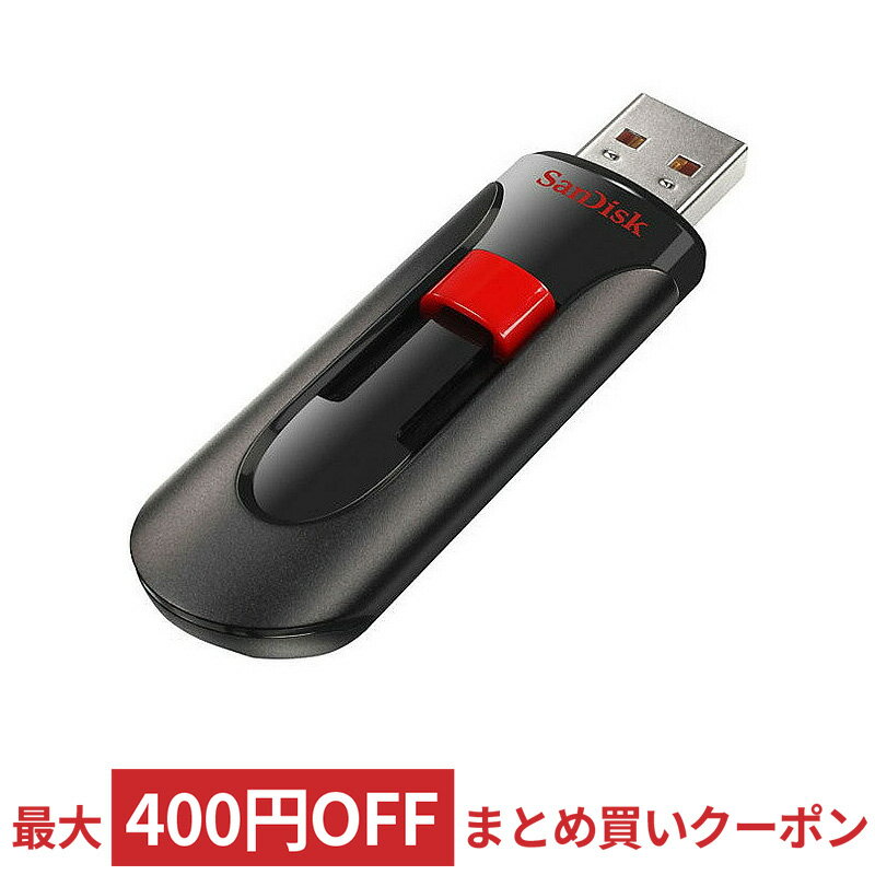 【9/1はポイント5倍】 USBメモリ USB 128GB SanDisk サンディスク USB Flash Drive Cruzer Glide USB2.0 海外リテール SDCZ60-128G-B35 ◆メ