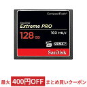 128GB コンパクトフラッシュ CFカード SanDisk サンディスク Extreme R:120MB/s W:80MB/s UDMA7 海外リテール SDCFXSB-128G-G46 ◆メ