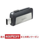 SanDisk(サンディスク) USBメモリー デュアルコネクタ SDDDC2-032G-G46