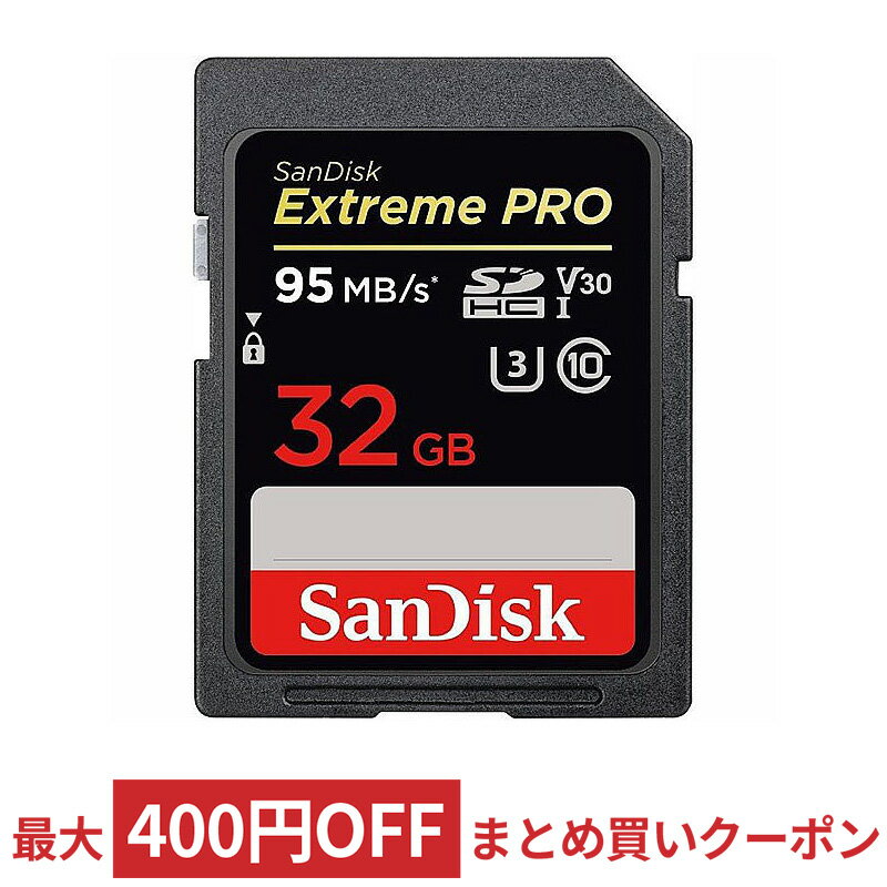 32GB SDHCカード 標準サイズSD SanDisk サンディスク Extreme