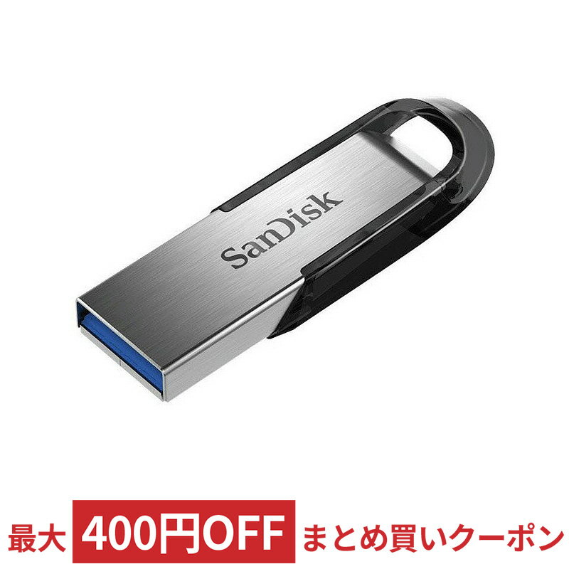 USBメモリ USB 256GB SanDisk サンディスク Ultra Flair USB3.0 R:150MB/s 海外リテール SDCZ73-256G-G46 ◆メ