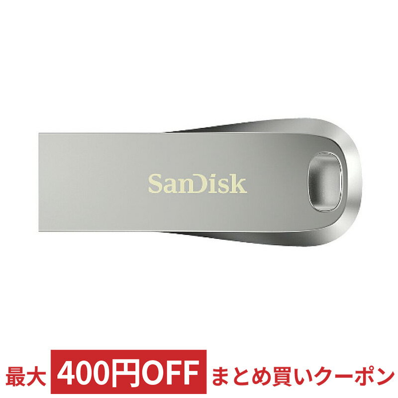 USBメモリ USB 256GB USB3.1 Gen1(USB3.0) SanDisk サンディスク Ultra Luxe 全金属製デザイン R:150MB/s 海外リテール SDCZ74-256G-G46 ◆メ
