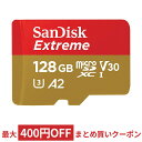 128GB microSDXCカード マイクロSD SanDisk サンディスク Extreme UHS-I U3 V30 A2 R:160MB/s W:90MB/s 海外リテール SDSQXA1-128G-GN6MN ◆メ