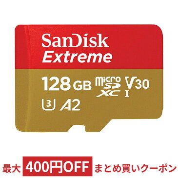 マイクロSDカード microSD 128GB microSDカード microSDXC SanDisk サンディスク Extreme UHS-I U3 V30 A2 R:160MB/s W:90MB/s スイッチ switch 動作確認済 海外リテール SDSQXA1-128G-GN6MN ◆メ