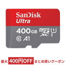 マイクロSDカード microSD 400GB microSDカード microSDXC SanDisk サンディスク Ultra Class10 UHS-I A1 R:120MB/s 海外リテール SDSQUA4-400G-GN6MN ◆メ