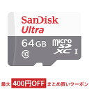 64GB microSDXCカード マイクロSD SanDisk サンディスク Ultra UHS-I R:100MB/s 海外リテール SDSQUNR-064G-GN3MN ◆メ