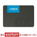 1TB SSD 内蔵型 Crucial クルーシャル BX500 3D NAND 2.5インチ 7mm厚 SATA3 6Gb/s R:540MB/s W:500MB/s 1.0TB 海外リテール CT1000BX500SSD1 ◆メ