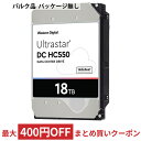18TB HDD 内蔵型 ハードディスク 3.5インチ WesternDigital HGST Ultrastar DC HC550 データセンター向け SATA 6Gbps 7200rpm キャッシュ512MB バルク WUH721818ALE6L4 ◆宅･･･