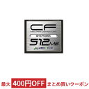 GH-CF512MC (512MB)