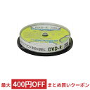 DVD-R メディア 録画用 グリーンハウス CPRM 4.7GB 1-16倍速