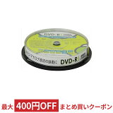 DVD-R メディア 録画用 グリーンハウス CPRM 4.7GB 1-16倍速 10枚スピンドル インックジェット/手書きワイドプリンタブル GH-DVDRCB10 ◆宅