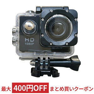 アクションカメラ ウェアラブルカメラ フルHD1080p SAC 30m防水ケース付属 WEBカメラ機能 WiFi対応 ブラック AC200BK/W ◆宅