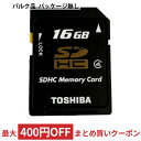 16GB SDHCカード SDカード T