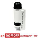 顕微鏡 Kenko ケンコー・トキナー 携帯型ズーム式 Do・Nature 60-120倍 LEDライト内蔵 STV-120M ◆宅