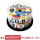 CD-R メディア 音楽用 HI-DISC ハイディスク 80分 700MB 32倍速 50枚 スピンドル ワイドプリンタブル HDCR80GMP50 ◆宅