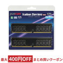 8GB 2枚組 DDR4 デスクトップ用メモリ CFD Panram DDR4-2666 288pin DIMM 8GBx2(計16GB) 動作確認済セット ...