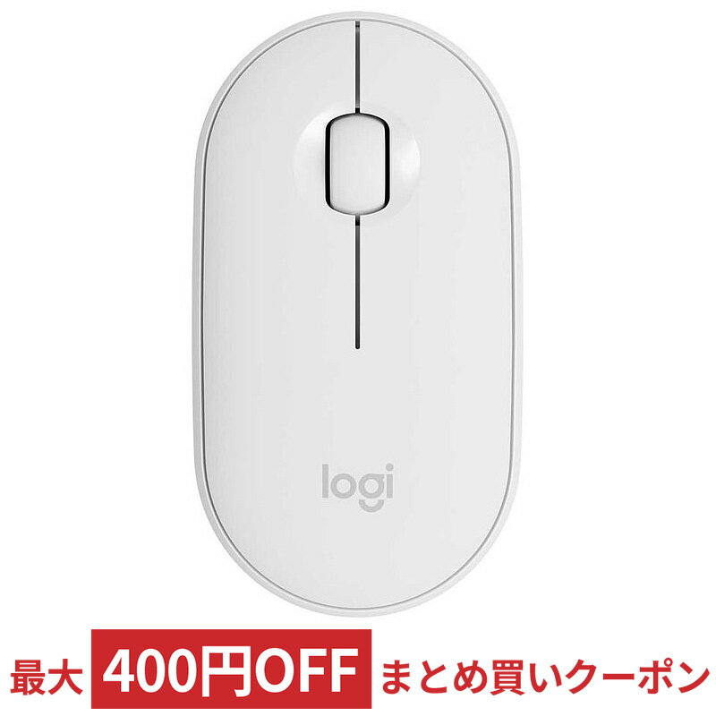 ワイヤレスマウス 静音マウス Pebble M350 Logitech ロジテック Bluetooth/USBレシーバー両対応 軽量78g 並行輸入品 ホワイト M350WH ◆宅