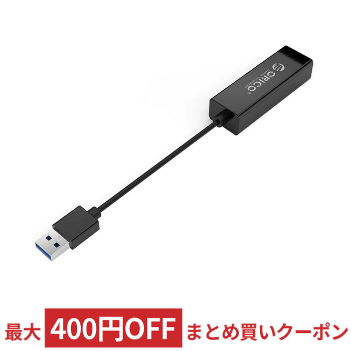 9/1はポイント5倍(要エントリー) LANアダプタ USB3.0 イーサーネットアダプター Gigabit対応 ORICO オリコ USB-LAN(RJ45) 小型タイプ ケーブル長10cm海外リテール ブラック UTJ-U3-BK-BP ◆メ