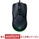 ゲーミングマウス Razer Viper Mini USB接続 光学式 6ボタン 最大解像度8500DPI 小型 軽量61g Chroma対応 並行輸入品 ブラック RZ01-03250100-R3C1 ◆宅