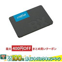 【2/20限定★抽選で2人に1人最大100％Pバック(要エントリ】 SSD 240GB 内蔵型 Crucial クルーシャル BX500 3D TLC 2.5インチ 7mm厚 SATA3 6Gb/s R:540MB/s W:500MB/s 海外リテール CT240BX500SSD1 ◆メ