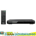 【4/1限定★抽選で2人に1人最大100％Pバック(要エントリ】 DVDプレーヤー DVD再生 SONY ソニー 据置型 CPRM対応 音声付き早見再生/遅見再生 コンパクト設計 AVケーブル/リモコン付 ブラック DVP-SR20 ◆宅 その1