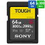 SD SDXC 64GB UHS-II Tough G꡼ SONY ˡ ջ Class10 UHS-II U3 V90 4K R:300MB/s W:299MB/s ơ SF-G64T 