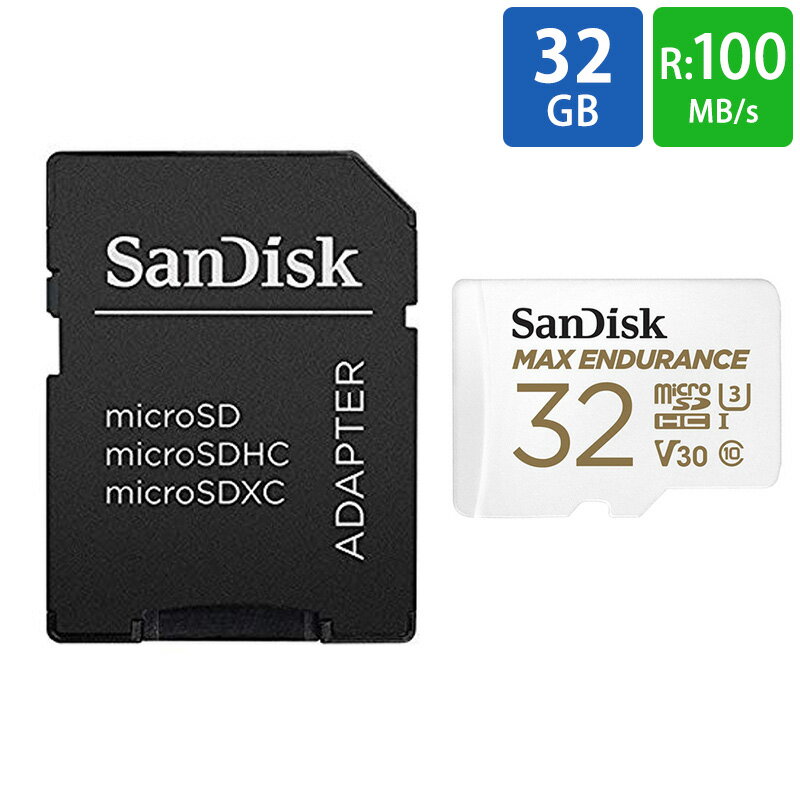 ޥSD microSD 32GB microSD microSDHC SanDisk ǥ ѵ MAX Endurance Ϣ³Ͽ1.5 UHS-1 U3 V30 R:100MB/s W:40MB/s ơ SDSQQVR-032G-GN6IA 