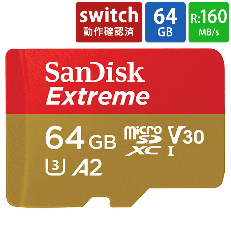 マイクロSDカード 64GB microSDカード microSDXC for Mobile Gaming SanDisk サンディスク Extreme UHS-I U3 V30 A2 R:160MB/s W:60MB/s Nintendo Switch動作確認済 海外リテール SDSQXA2-064G-GN6GN ◆メ