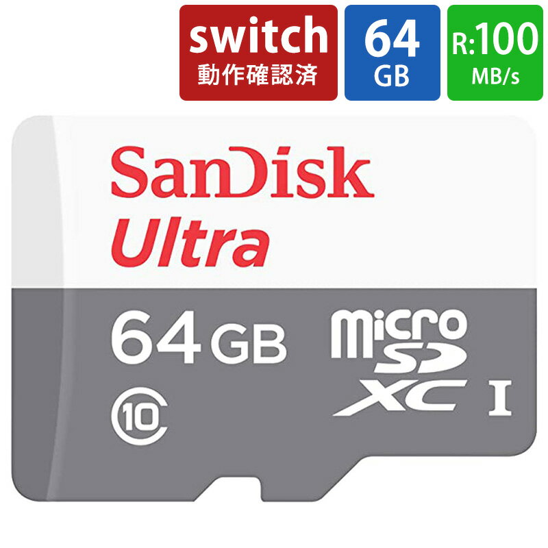 マイクロSDカード microSD 64GB microSDカ