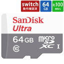 マイクロSDカード microSD 64GB microSDカード microSDXC SanDisk サンディスク Ultra UHS-I R:100MB/s Nintendo Switch動作確認済 海外リテール SDSQUNR-064G-GN3MN ◆メ