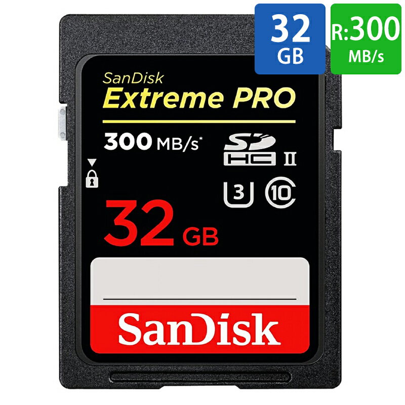 楽天風見鶏SDカード SD 32GB SDHC UHS-II SanDisk サンディスク Extreme PRO U3 V90 R:300MB/s W:260MB/s 海外リテール SDSDXDK-032G-GN4IN ◆メ